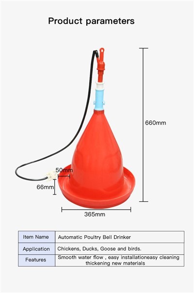 Колокольчик Пьющий
